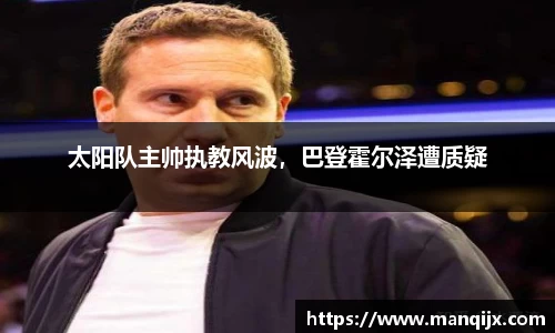  芒果体育官方app下载