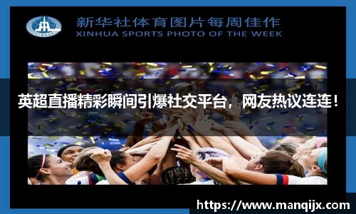  芒果体育官方首页网址