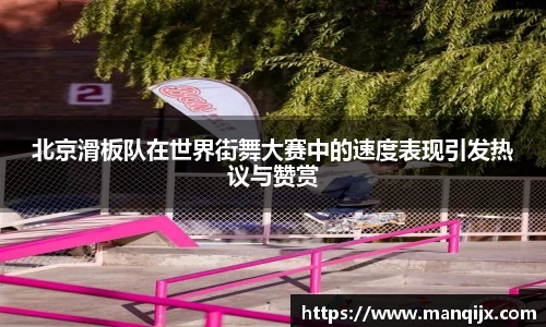  芒果体育官方首页网址