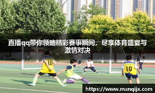  芒果体育官方app下载