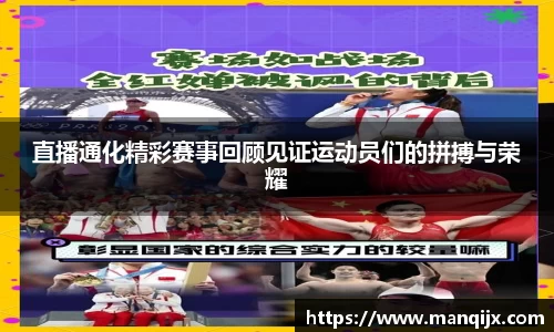  芒果体育官方网站