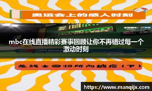 芒果体育官方网站