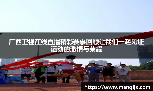  芒果体育官方首页网址