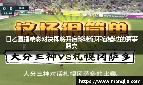  芒果体育官方app下载