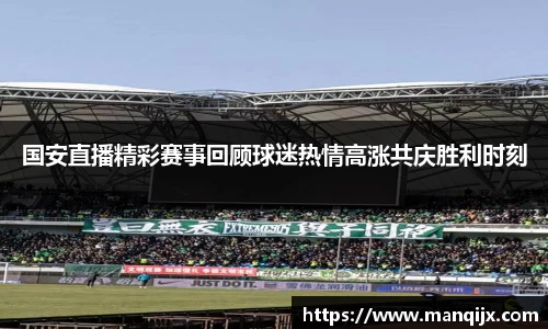 芒果体育