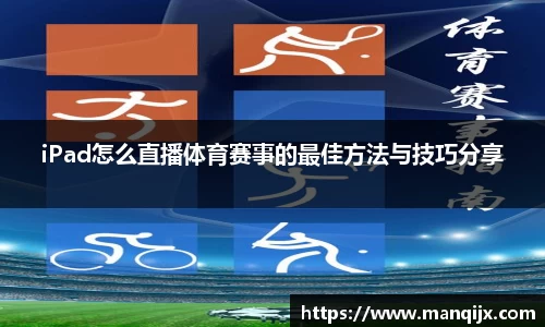  芒果体育官方网站