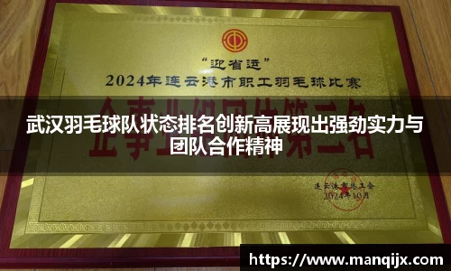  芒果体育官方网站