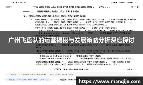  芒果体育官方app下载